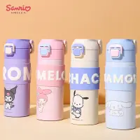 在飛比找蝦皮購物優惠-三麗鷗 Kawaii Sanrio Cinnamoroll 