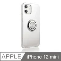 在飛比找PChome24h購物優惠-《指環支架空壓殼》iPhone 12 mini 手機殼 i1