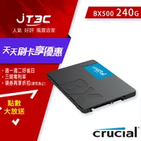 在飛比找樂天市場購物網優惠-【最高22%回饋+299免運】美光 Micron Cruci