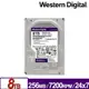 【全新上市】WD 紫標Pro 8TB 3.5吋監控 監視器硬碟 WD8001PURP 另有10TB 12TB