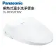 Panasonic國際牌纖薄美型瞬熱式洗淨便座(含基本安裝) DL-RRTK50TWW