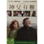 神父有難（當天出貨 正版二手DVD）