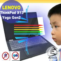 在飛比找PChome24h購物優惠-Lenovo ThinkPad X13 YOGA Gen2 