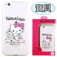在飛比找神腦生活優惠-【Hello Kitty】HTC One X9 彩鑽透明保護