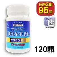 在飛比找ETMall東森購物網優惠-Suntory 三得利 魚油 DHA&EPA+芝麻明E（12