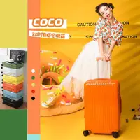 在飛比找momo購物網優惠-【COCO】23新版巧克力輕量海關鎖20吋登機箱(差旅兩用、