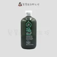 在飛比找PChome商店街優惠-立坽『洗髮精』肯邦國際公司貨 Paul Mitchell T