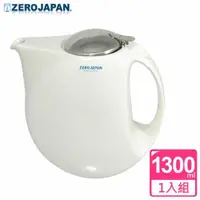 在飛比找ETMall東森購物網優惠-【ZERO JAPAN】月亮陶瓷不鏽鋼蓋壺1300cc 白色