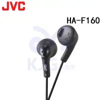 在飛比找蝦皮購物優惠-JVC/傑偉世HA-F160 黑色 入耳式平頭耳機HIFI耳