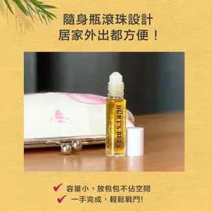 【BURT’S BEES】草本戰鬥露3入組(護唇膏/蜜蜂爺爺/天然有機/小蜜蜂/天然/)