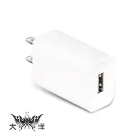 在飛比找蝦皮商城優惠-Dr.AV 聖岡科技 USB智能充電器 USB-511A 大