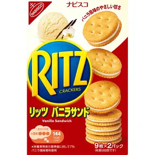 【NABISCO】RITZ經典香濃香草夾心餅乾18枚入 160g ナビスコ リッツ バニラサンド 日本進口零食 日本直送 |日本必買