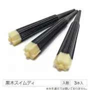Karakuix "Kuroki Swimdi 3-piece set" Sanshin Okinawa Ryukyu Beginne From Japan