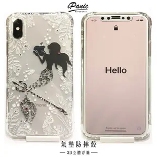 【iPanic】水鑽手機殼 黑夜人魚 IPhone X I8 I7 Plus 3D立體浮雕 IPhone手機殼