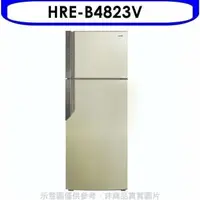 在飛比找蝦皮商城優惠-禾聯【HRE-B4823V】485公升雙門變頻冰箱