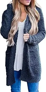 [ZESICA] Women's Casual Long Sleeve Open Front Soft Chunky Knit Sweater Cardigan Outerwear