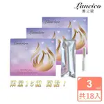 【LANCICO 蕙之蘭】御姿私密處緊緻修護凝露(照顧妳的內在美～買二送一限量１５組開搶！)