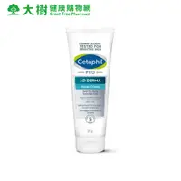 在飛比找蝦皮商城優惠-Cetaphil 舒特膚 AD益膚康修護舒敏乳霜 227g 