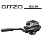 GITZO G2180 1號雙向油壓雲台