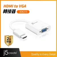 在飛比找PChome24h購物優惠-KaiJet j5create JDA213 HDMI to