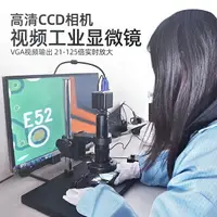 在飛比找樂天市場購物網優惠-致旗ZQ-601高清CCD高倍電子放大鏡30倍手機維修焊接修