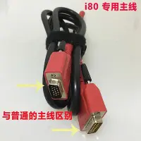 在飛比找Yahoo!奇摩拍賣優惠-朗仁插頭OBD插頭OBD2插頭通用16針汽車電腦檢測通用接頭