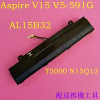 在飛比找蝦皮購物優惠-ACER AL15B32 原廠電池 V15,V5-591G,