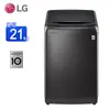 LG樂金21公斤第3代DD直立式變頻洗衣機 WT-SD219HBG~含基本安裝+舊機回收