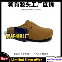 在飛比找蝦皮購物優惠-Birkenstock包頭男女軟底軟木拖鞋波士頓系列