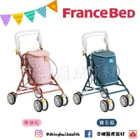 在飛比找蝦皮購物優惠-❰免運❱ 日本 FranceBed 購物車 M 散步車 可收