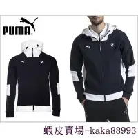 在飛比找Yahoo!奇摩拍賣優惠-現貨熱銷-PUMA 彪馬 男 外套 棉質連帽外套 健身 戶外