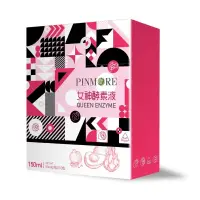 在飛比找蝦皮購物優惠-＊現貨快速出貨＊新品*品茉兒生醫-女神酵素液2瓶