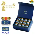 【親子良品】鱘寶_鱘龍骨膠原凍(30MLX24入)需冷凍