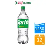 雪碧汽水寶特瓶1250MLX12入/箱【愛買】