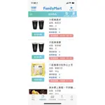 全家預售大杯/特大經典拿鐵/美式 APP 轉贈，請於指定期限前換完