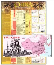 China - An Historical Chronology - 9789622177826