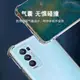 OPPO RENO5PRO+氣囊防摔手機殼硅膠保護套全包超薄軟套透明加厚防滑鏡頭保護外殼新款個性簡約創意