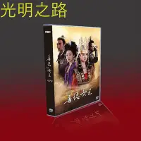 在飛比找Yahoo!奇摩拍賣優惠-經典韓劇 善德女王 國韓雙語 李枖原/金南佶/高賢貞 16碟