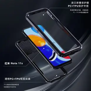 小米 紅米 Redmi Note 11S / 11 4G 防水殼 透明殼 防水 手機殼 軍工防摔 保護殼 防水套