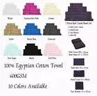 600GSM Egyptian Cotton Towel - Bath Towel Hand Towel Face Washer Bath Mat Or Set