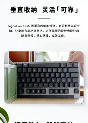 羅技 K865無線機械鍵盤 辦公無線鍵盤 藍牙鍵盤 104鍵全尺寸