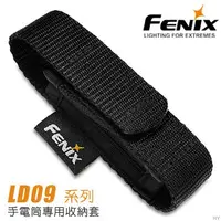 在飛比找蝦皮購物優惠-【EMS軍】Fenix LD09 手電筒 尼龍套(公司貨)#