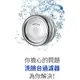 整組免運現貨供應 正品公司貨 BODYLUV 洗臉台過濾器  水龍頭過濾器 濾水器 過濾頭