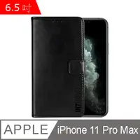 在飛比找PChome24h購物優惠-IN7 瘋馬紋 iPhone 11 Pro Max (6.5