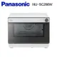 Panasonic 國際牌 31L蒸氣烘烤爐NU-SC280W(Y)