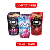 在飛比找蝦皮購物優惠-DOWNY 越南柔軟精 香水柔軟精 花香柔軟精 衣物柔軟精 