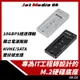 現貨開發票 JM-D1 M2 NVMe/SATA 雙訊號硬碟底座 USB3.2 Gen2 外接底座 M2SSD(加)