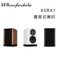 在飛比找樂天市場購物網優惠-【澄名影音展場】英國 Wharfedale AURA1 2音