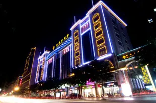 漳州鑽石大酒店Diamond Hotel