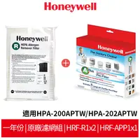 在飛比找蝦皮商城優惠-Honeywell HPA-200APTW / HPA-20